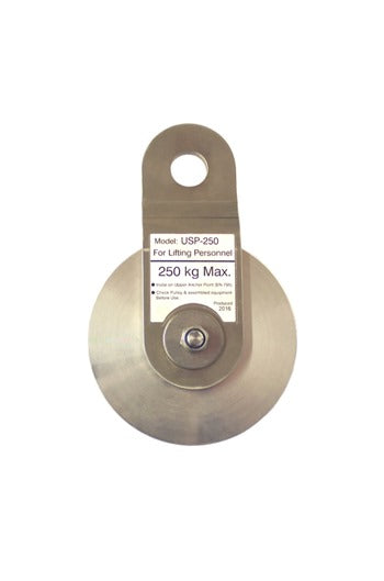 Globestock 250kg Underslung Pulley GSE070250USP